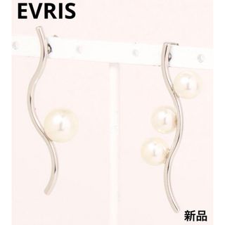 エヴリス(EVRIS)の【EVRIS】新品　WAVE PEARL ピアス(ピアス)