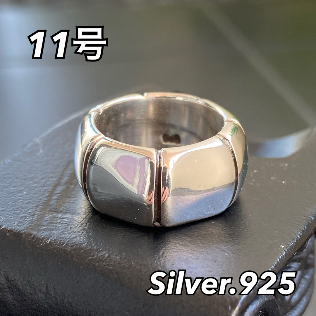 NY シルバーリング【11号】SILVER925 ユニセックス 指輪 SOHO発 メンズのアクセサリー(リング(指輪))の商品写真