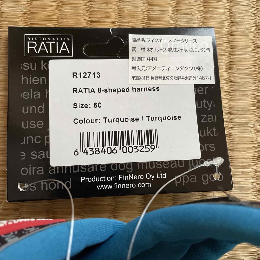 【Ratia】犬のハーネス(ブルー) ハンドメイドのペット(リード/首輪)の商品写真