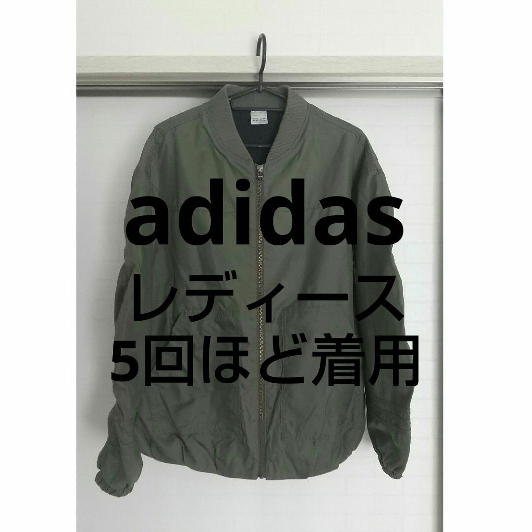 adidas(アディダス)の【美品】adidas ミリタリーウォームジャケット レディース サイズ OT レディースのジャケット/アウター(ミリタリージャケット)の商品写真