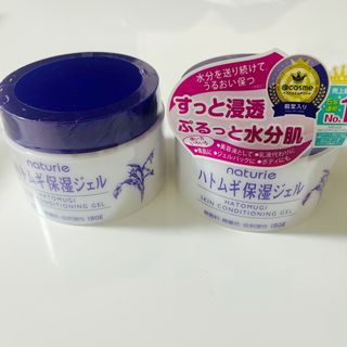 ナチュリエ(naturie)の【SALE】【2個セット】ナチュリエ スキンコンディショニングジェル(180g)(保湿ジェル)