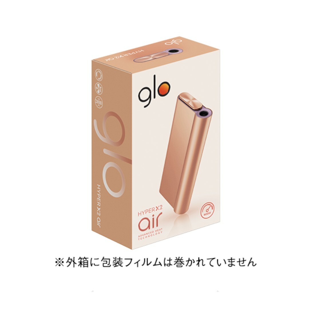 glo(グロー)のグローハイパーエア 2箱セット メンズのファッション小物(タバコグッズ)の商品写真