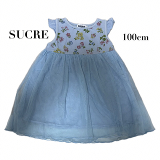 【SUCRE（シュクル）】花柄 チュールワンピース ブルー 女の子100cm(ワンピース)