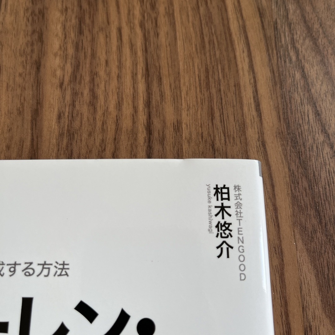 【未使用に近い】「ウォーレン・バフェットの投資術」 エンタメ/ホビーの雑誌(ビジネス/経済/投資)の商品写真