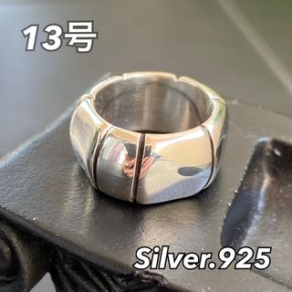 NY シルバーリング【13号】SILVER925 ユニセックス ボーン シンプル(リング(指輪))