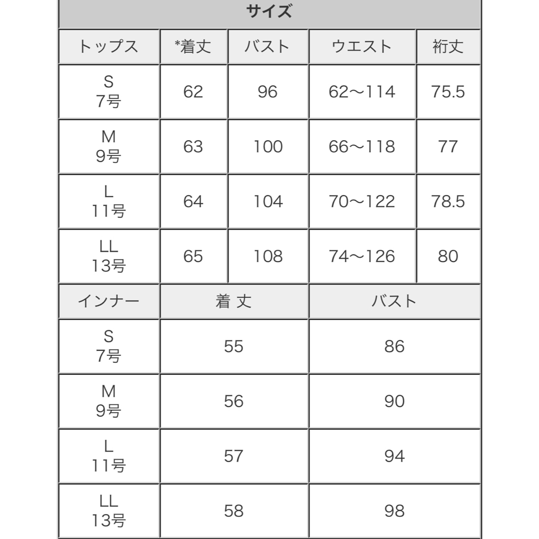 【新品未使用】ルイルエブティック　シャーリングネックレースデザインブラウス レディースのトップス(シャツ/ブラウス(長袖/七分))の商品写真