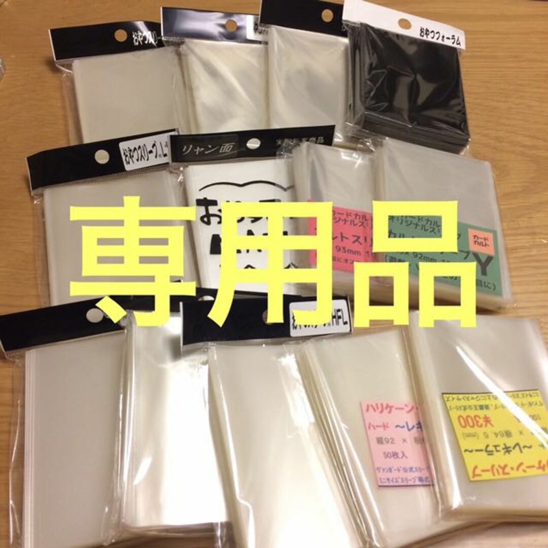 デュエルマスターズ(デュエルマスターズ)の専用品 裏h5 エンタメ/ホビーのトレーディングカード(シングルカード)の商品写真