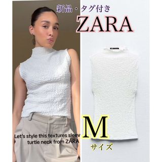 ザラ(ZARA)の【ZARA】ポップコーンノースリーブトップス  M テクスチャー生地トップス(カットソー(半袖/袖なし))