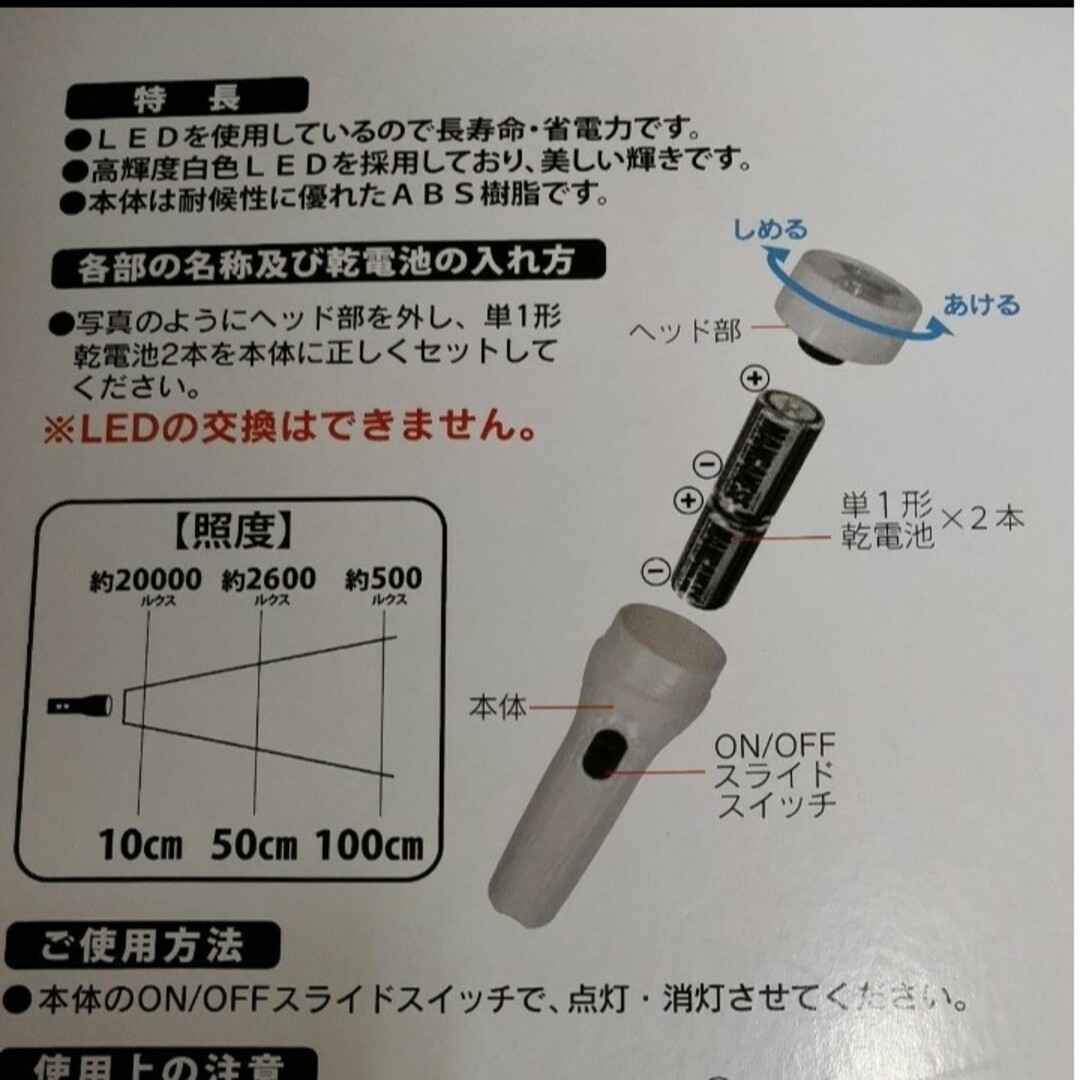 オーム電機(オームデンキ)の430 オーム電機 LED 懐中電灯 LHP-07YD スポーツ/アウトドアのアウトドア(ライト/ランタン)の商品写真