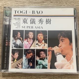 東儀秀樹　SUPER ASIA CD 2枚組　TOGI+BAO(ポップス/ロック(邦楽))