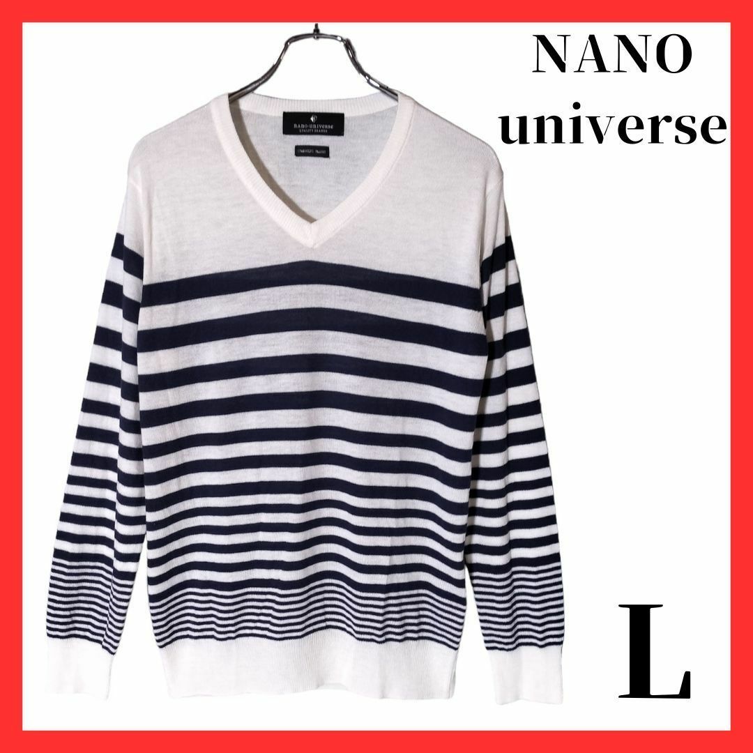 nano・universe(ナノユニバース)のNANO　UNIVERSEメンズ　長袖　ニットセーター　Lサイズ メンズのトップス(ニット/セーター)の商品写真