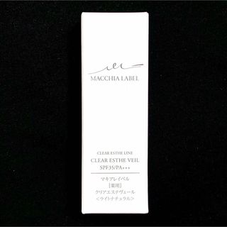 ◇新品◇マキアレイベル 薬用クリアエステヴェール ライトナチュラル 13mL