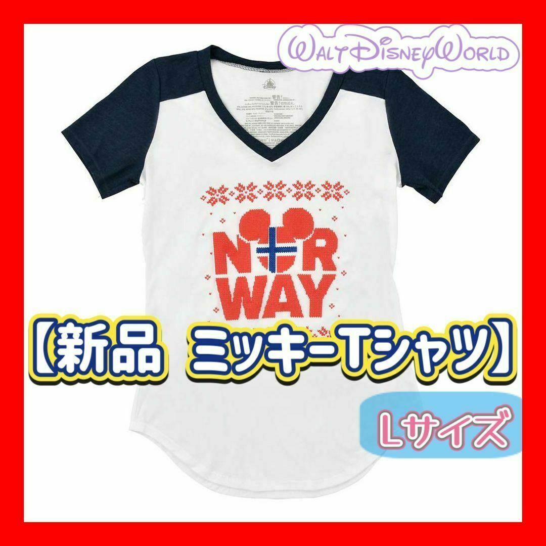 【新品未使用】ミッキー 半袖Tシャツ Vネック ホワイト レディースのトップス(Tシャツ(半袖/袖なし))の商品写真