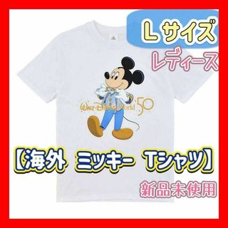 【新品未使用】ウォルトディズニーワールド　ミッキーTシャツ　50周年　タグ付き(Tシャツ(半袖/袖なし))