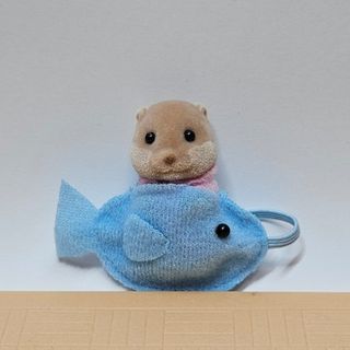 シルバニアファミリー(シルバニアファミリー)のシルバニアファミリー　カワウソ　赤ちゃん(ぬいぐるみ/人形)