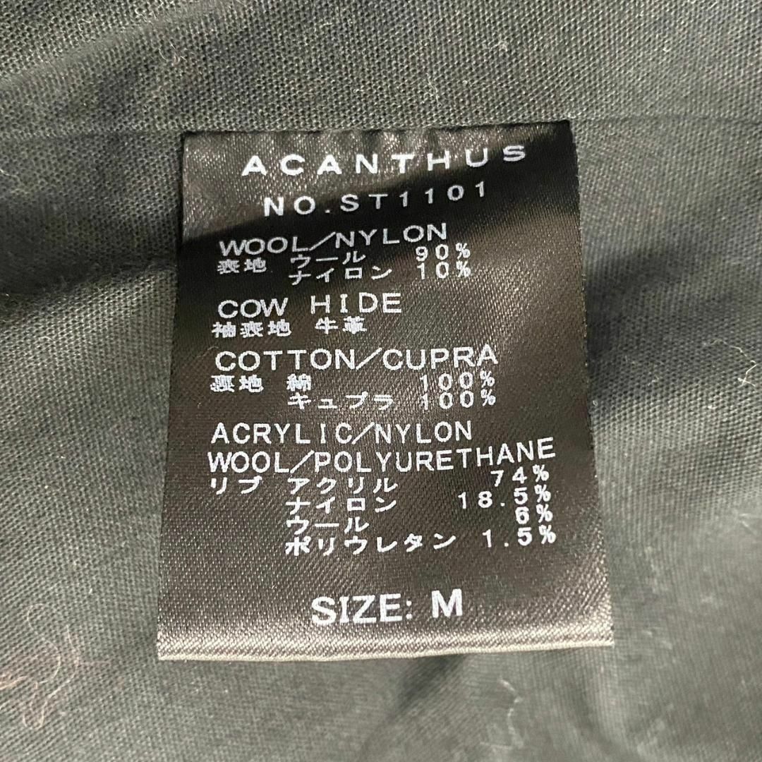 ACANTHUS(アカンサス)の美品 ACANTHUS スタジャン M ウール 高級カウレザー メンズのジャケット/アウター(スタジャン)の商品写真