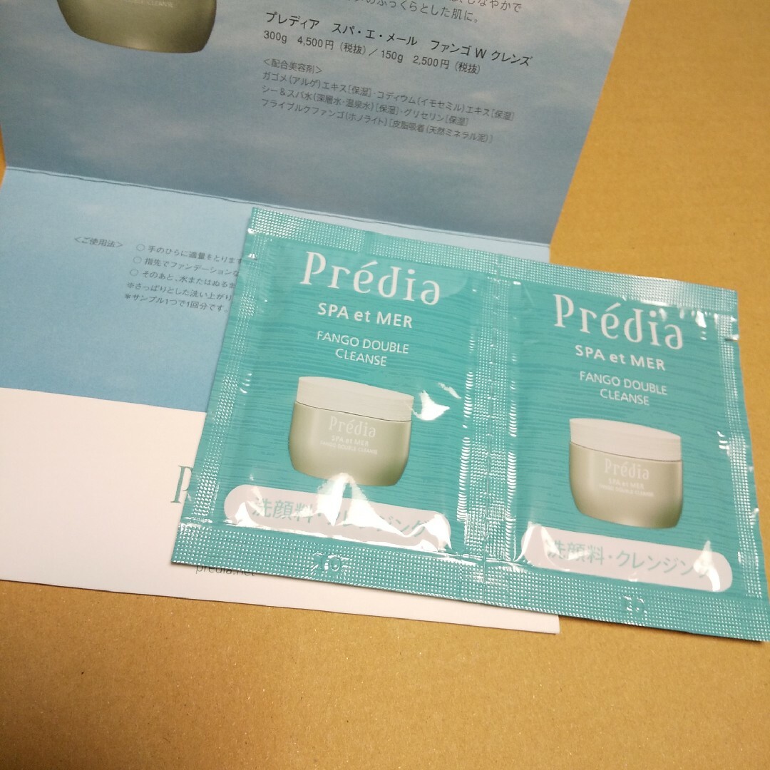 Predia(プレディア)のKOSE Predia SPA et MER 洗顔料 コスメ/美容のスキンケア/基礎化粧品(洗顔料)の商品写真