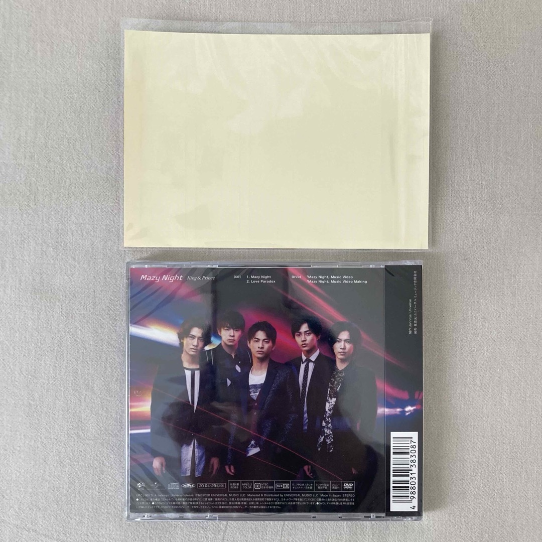 【新品・未開封】King＆Prince Mazy Night 初回限定盤 A  エンタメ/ホビーのCD(ポップス/ロック(邦楽))の商品写真
