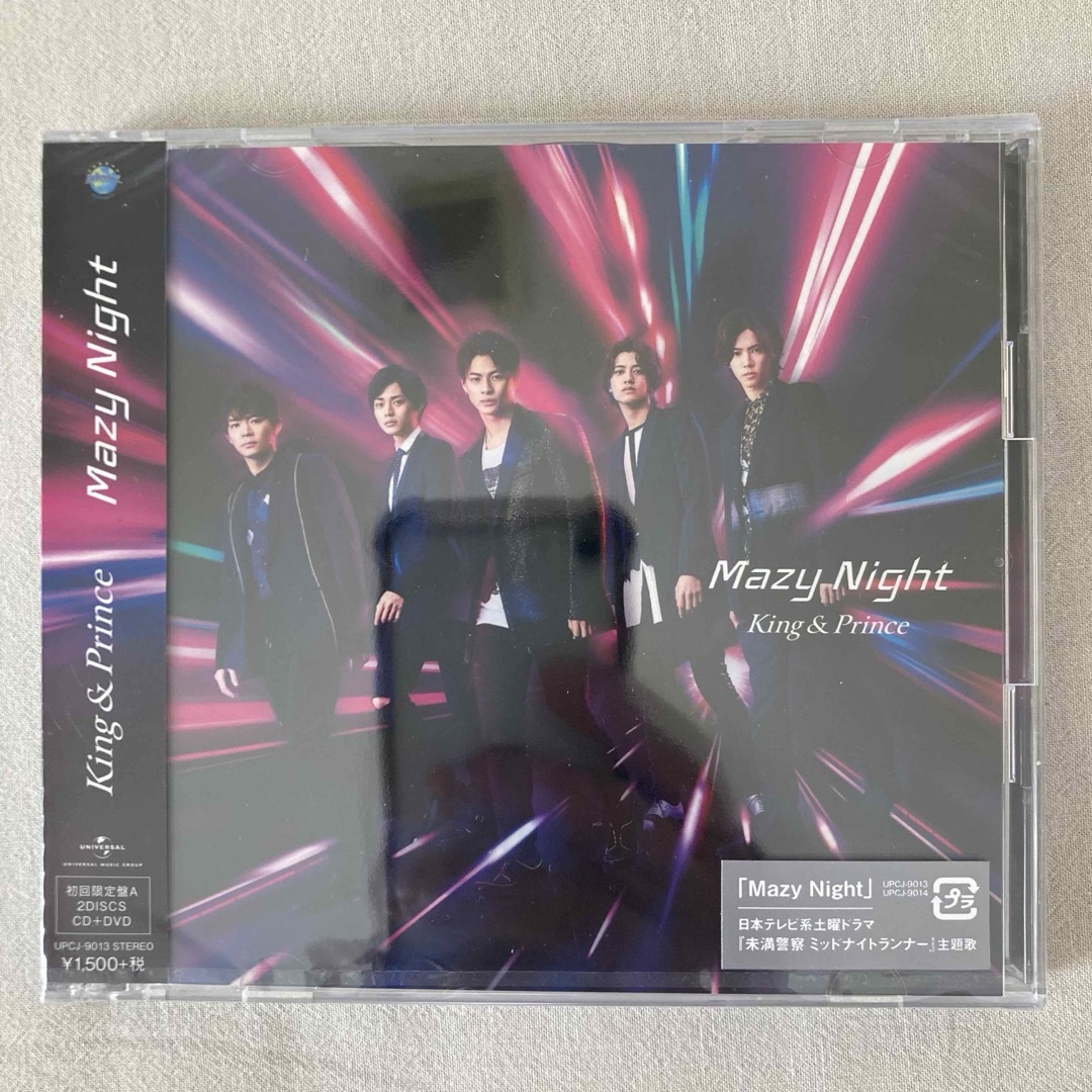 【新品・未開封】King＆Prince Mazy Night 初回限定盤 A  エンタメ/ホビーのCD(ポップス/ロック(邦楽))の商品写真