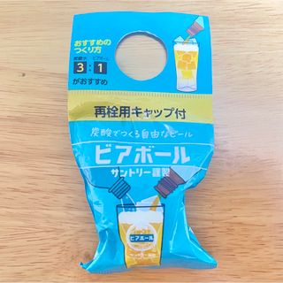 サントリー(サントリー)のサントリー ビアホール 瓶キャップ ボトルキャップ キャップ(その他)