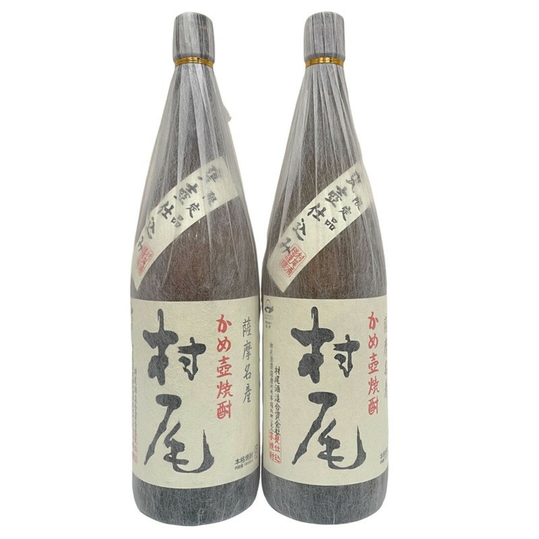 2本セット 芋焼酎 村尾 1800ml 25度 村尾酒造 かめ壺 プレミアム焼酎【未開栓】12403K19 食品/飲料/酒の酒(焼酎)の商品写真