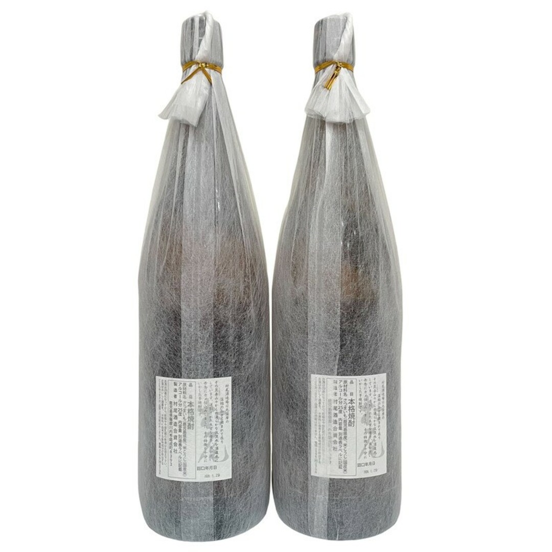 2本セット 芋焼酎 村尾 1800ml 25度 村尾酒造 かめ壺 プレミアム焼酎【未開栓】12403K19 食品/飲料/酒の酒(焼酎)の商品写真