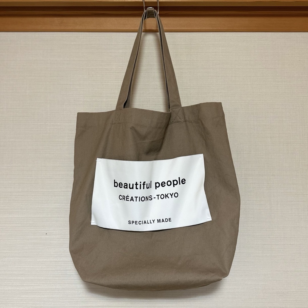 beautiful people(ビューティフルピープル)の気まぐれ値下げ♪beautiful people のネームトート レディースのバッグ(トートバッグ)の商品写真