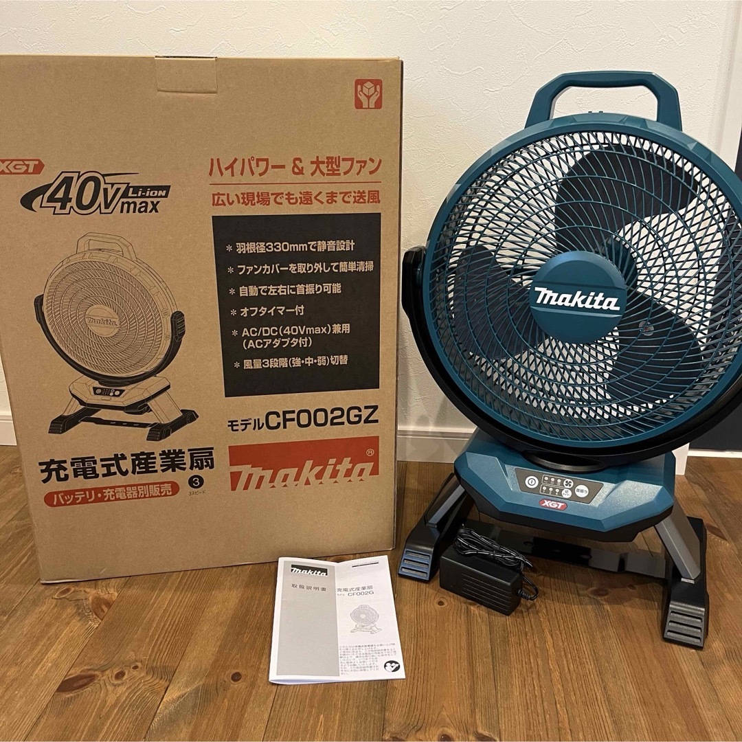 Makita(マキタ)の【美品】マキタ✳︎充電式産業扇✳︎本体✳︎説明書付き✳︎大型ファン スマホ/家電/カメラの冷暖房/空調(扇風機)の商品写真