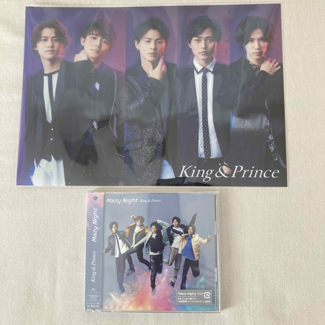 【新品・未開封】King＆Prince Mazy Night 初回限定盤 B  エンタメ/ホビーのCD(ポップス/ロック(邦楽))の商品写真