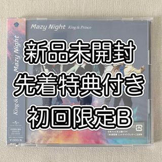 【新品・未開封】King＆Prince Mazy Night 初回限定盤 B (ポップス/ロック(邦楽))