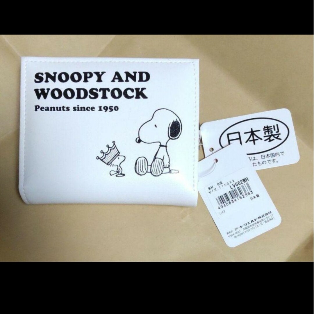 SNOOPY(スヌーピー)のスヌーピー 2つ折り財布  新品タグ付 レディースのファッション小物(財布)の商品写真