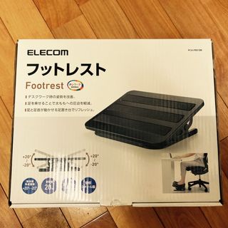 エレコム(ELECOM)のエレコム フットレスト 足置き台 デスク 角度調整 可動式 姿勢改善 負担軽減 (その他)