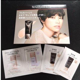 MAQuillAGE - 資生堂　マキアージュ　化粧品　サンプル　化粧下地＆リキッドファンデーション