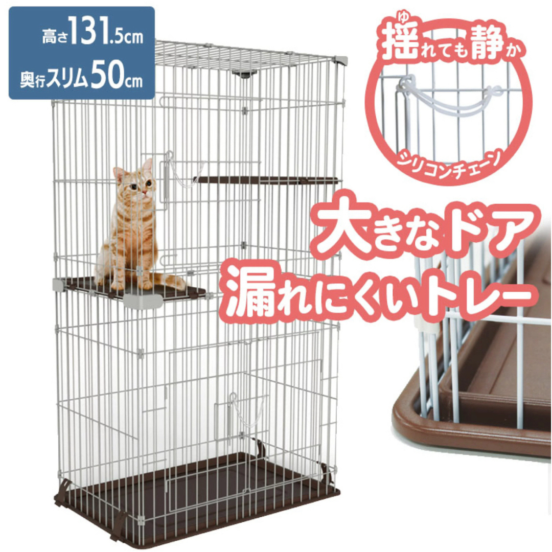 キャットフレンドルーム スリム2段　マルカン　ニャン太　猫　ケージ　ペット その他のペット用品(猫)の商品写真