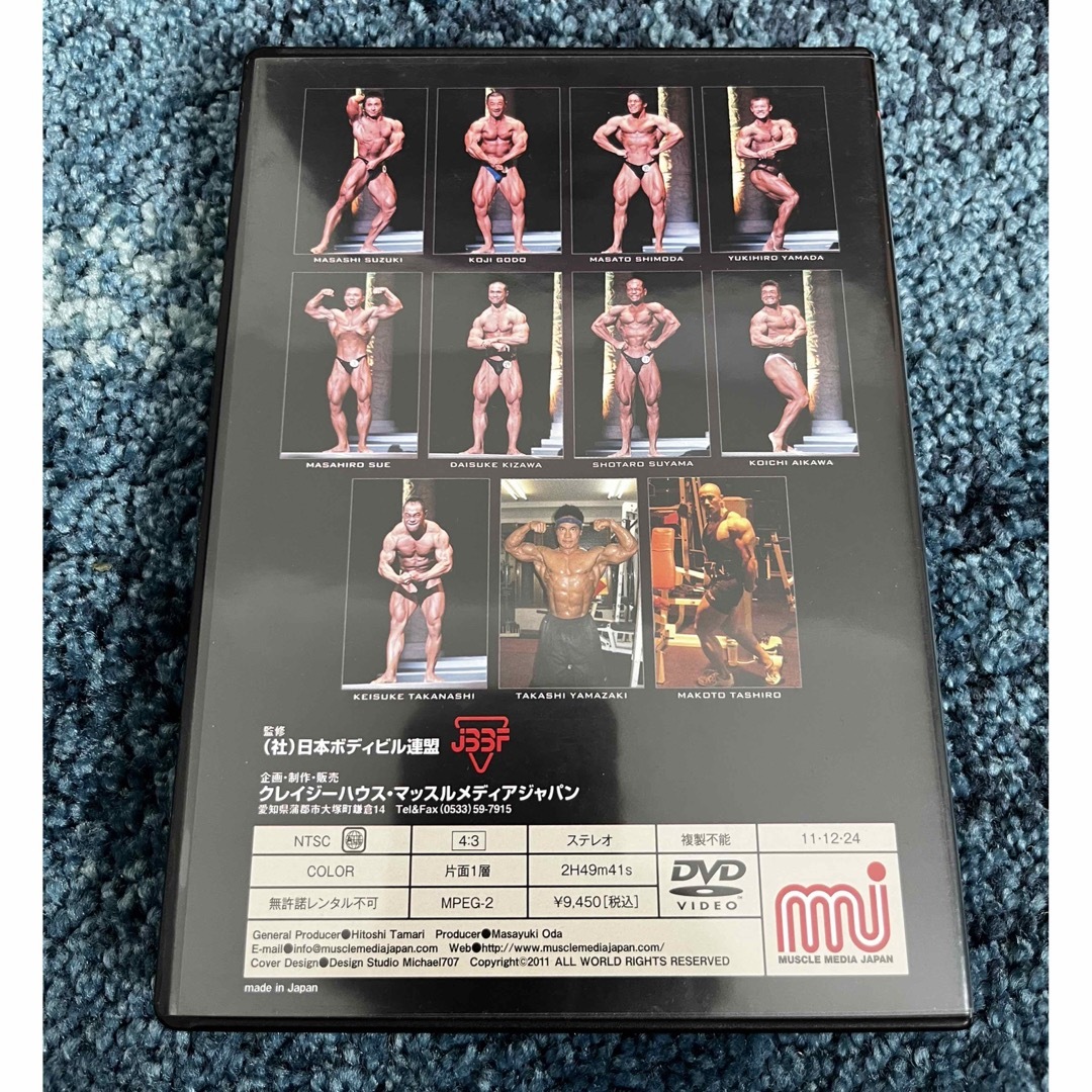 lee様専用　鈴木雅さんDVD エンタメ/ホビーのDVD/ブルーレイ(スポーツ/フィットネス)の商品写真