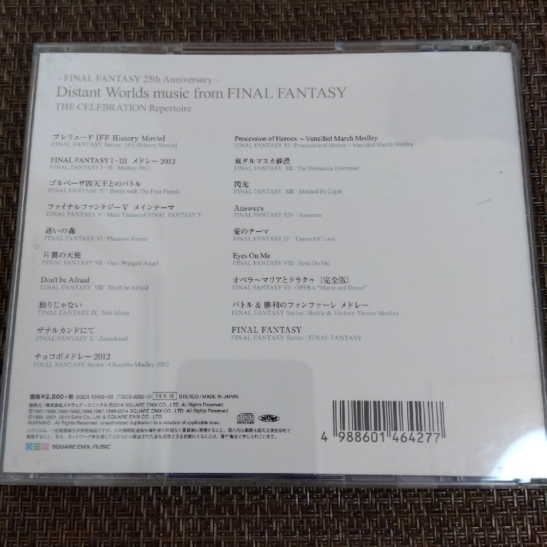 SQUARE ENIX(スクウェアエニックス)のDistant Worlds music from FINAL FANTASY エンタメ/ホビーのCD(ゲーム音楽)の商品写真