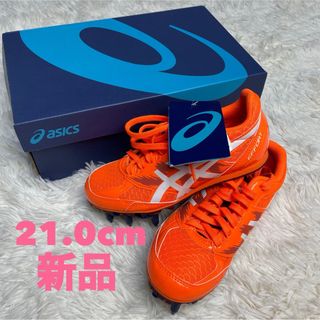 asics - 【新品】asics スパイク 陸上 エフォート EFFORT MK 21.0cmの