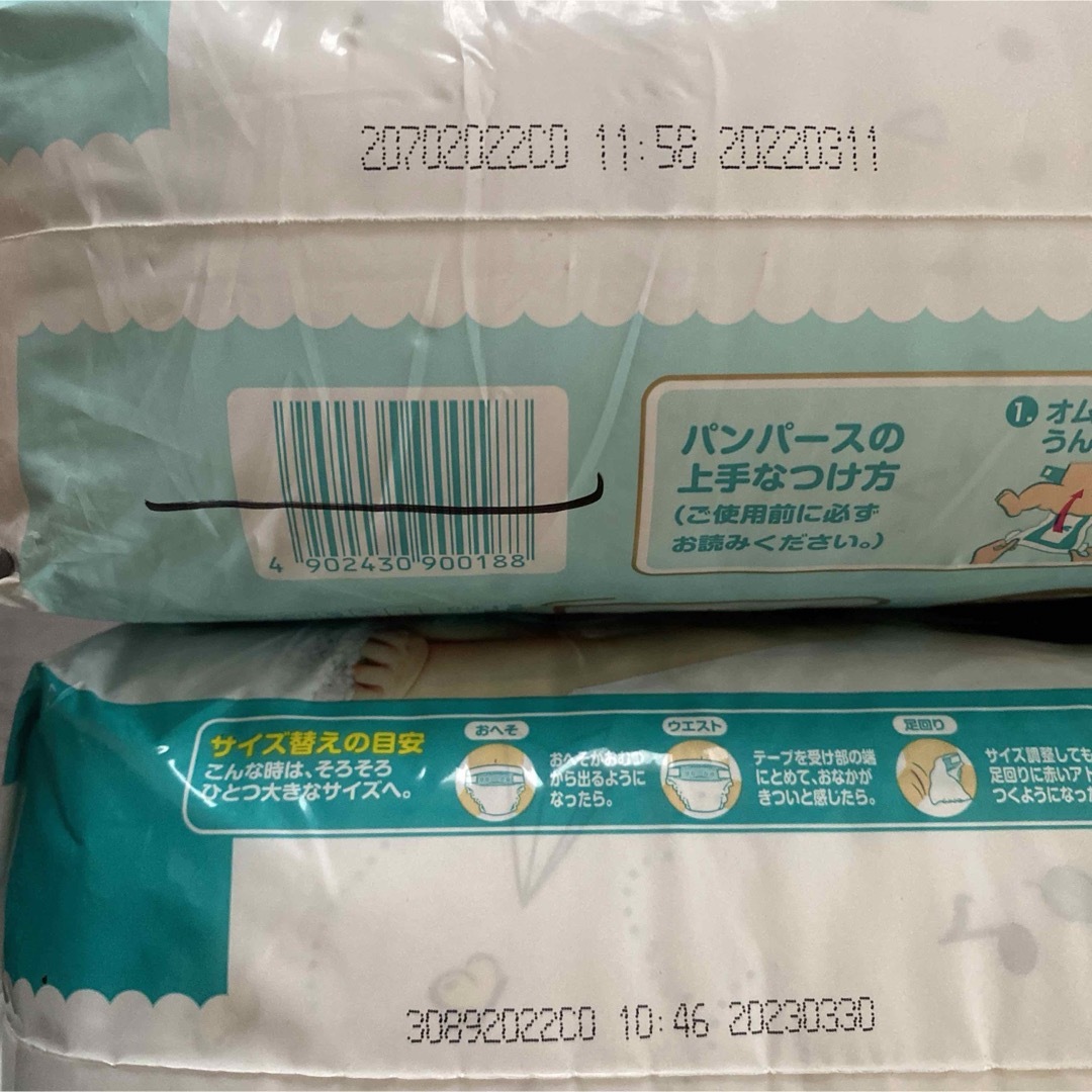 【早い者勝ち‼️】おむつ　まとめ売り　新生児＆Mサイズ 　7パック　440枚