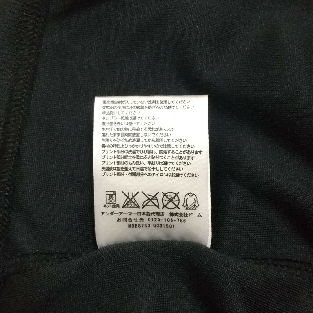 UNDER ARMOUR(アンダーアーマー)のアンダーアーマー ベースボール Tシャツ メンズ LG メンズのトップス(Tシャツ/カットソー(半袖/袖なし))の商品写真