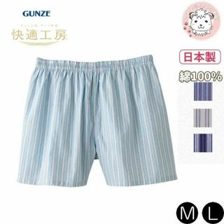 グンゼ(GUNZE)の[グンゼ] トランクス 快適工房 パンツ 綿100 日本製 下着 メンズ L(トランクス)