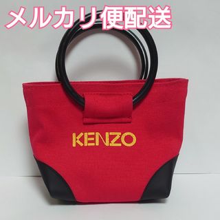 KENZO - 【メルカリ便配送】KENZO　ミニポーチ　ミニバッグ　ノベルティ　ケンゾー