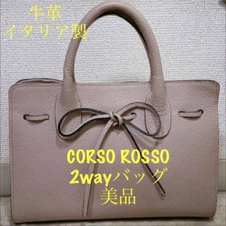 CORSO ROSSO コルソロッソ　2way ショルダーバック　ハンドバッグ(ショルダーバッグ)
