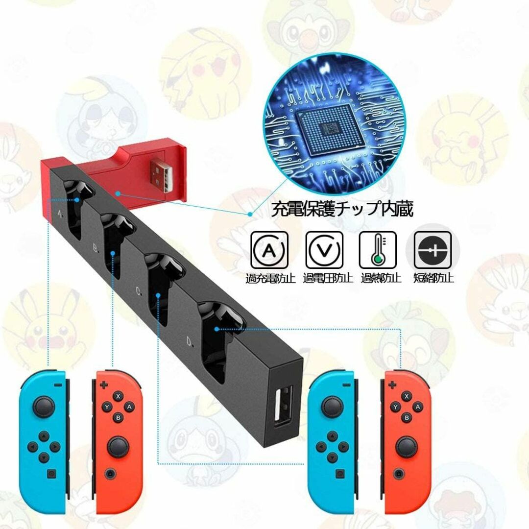 【最新型】Switch Joy-Con4台同時充電スタンド/有線可/指示LED エンタメ/ホビーのゲームソフト/ゲーム機本体(その他)の商品写真