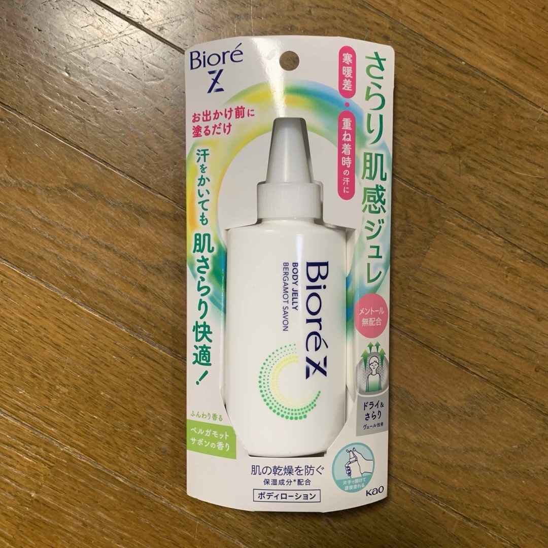 Biore(ビオレ)のビオレZ ボディジュレ コスメ/美容のボディケア(ボディローション/ミルク)の商品写真