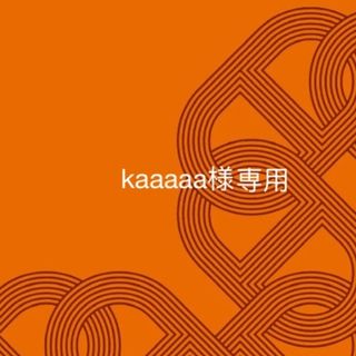 エルメス(Hermes)のkaaaaa様専用(スニーカー)