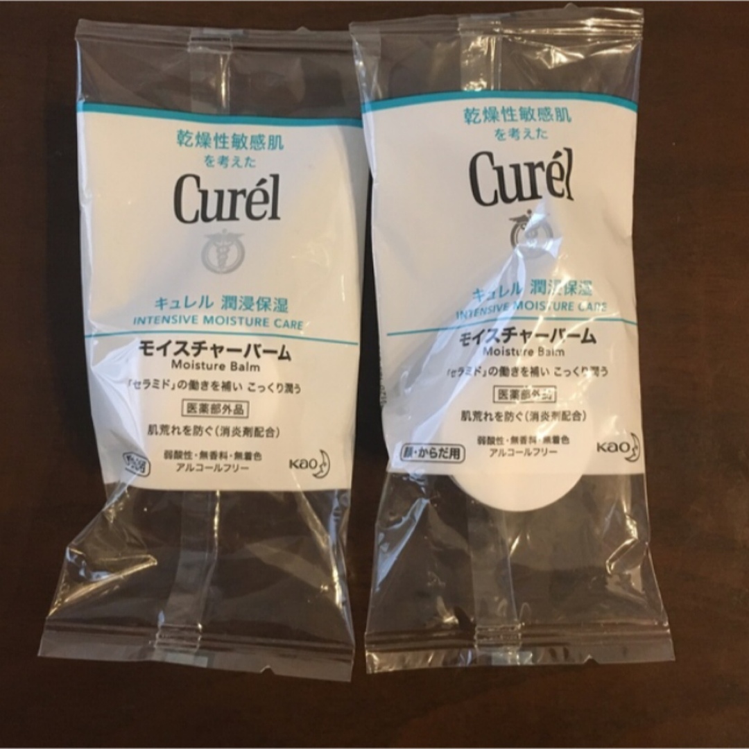 Curel(キュレル)のキュレル　curel クリーム　クリームLa1 モイスチャーバーム コスメ/美容のスキンケア/基礎化粧品(フェイスクリーム)の商品写真