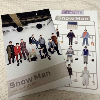 スノーマン(Snow Man)のSnow Man ファンクラブ会報 Vol.8、12(アイドルグッズ)