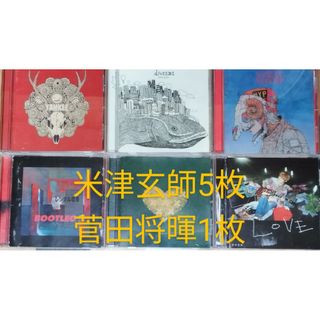 ①【二個口発送】米津玄師 菅田将暉 CD STRAYSHEEP LOVE 6点(ポップス/ロック(邦楽))