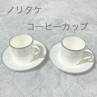 ノリタケ(Noritake)のノリタケ.コーヒーカップセット(グラス/カップ)