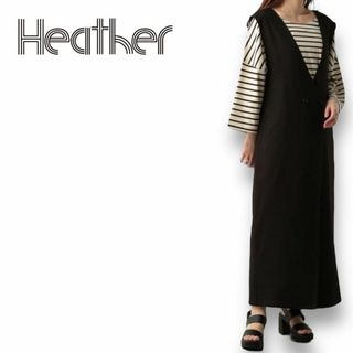 ヘザー(heather)のE172 Heather 前ボタンロングジレ　新品　ブラック(ベスト/ジレ)